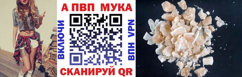 Все наркотики Пошехонье кракен рабочий сайт Героин ГАШИШ Конопля Меф Alpha-PVP