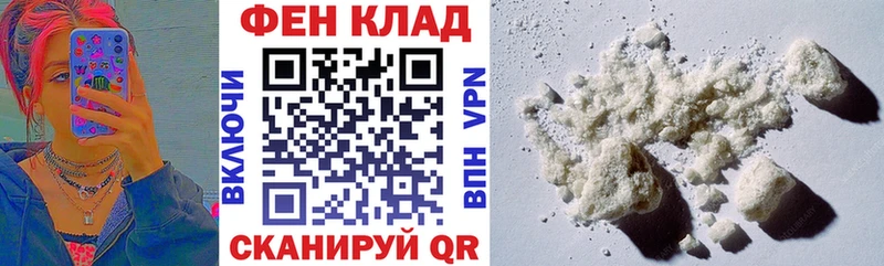 блэк спрут   Пошехонье  АМФ Розовый  где купить наркоту 