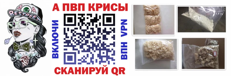 где можно купить наркотик  Пошехонье  А ПВП VHQ 