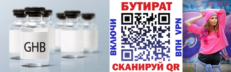 кракен маркетплейс  Пошехонье  БУТИРАТ оксана 