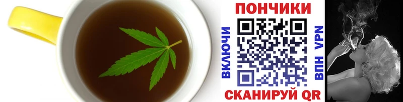 Еда ТГК конопля  наркошоп  Пошехонье 