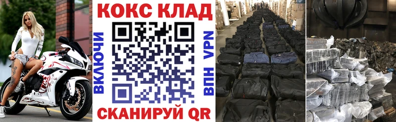 Кокаин 97%  Пошехонье 