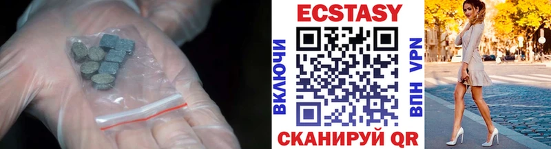 Ecstasy TESLA  OMG онион  Пошехонье 