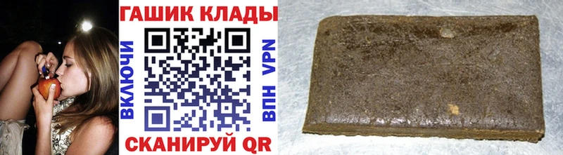 ГАШИШ Изолятор  Пошехонье 