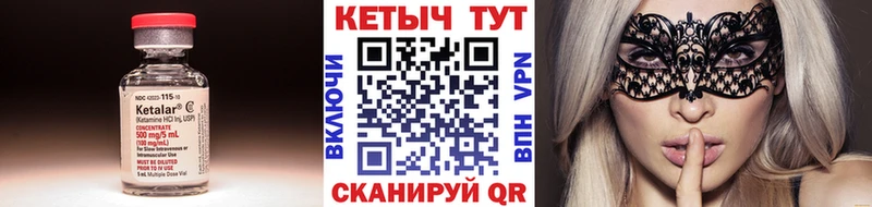 КЕТАМИН ketamine  Пошехонье 