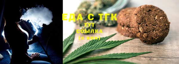 соль курить ск Арсеньев