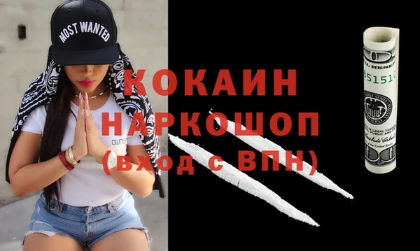 таблы Абаза