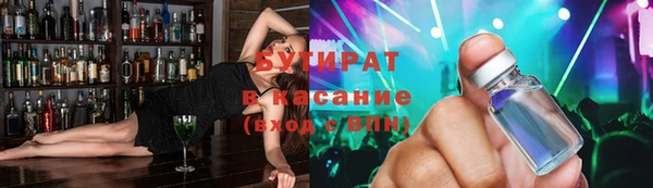 стаф Армянск
