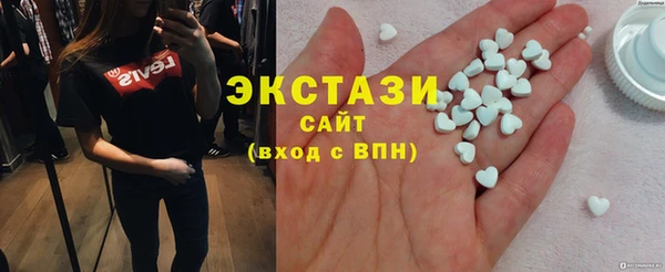 соль курить ск Арсеньев