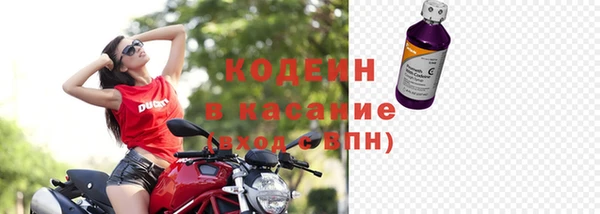 стаф Армянск