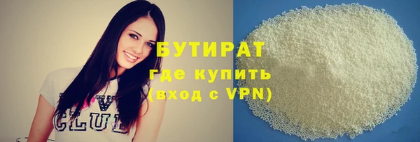 стаф Армянск