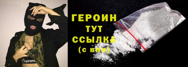 стаф Армянск