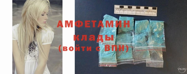 стаф Армянск