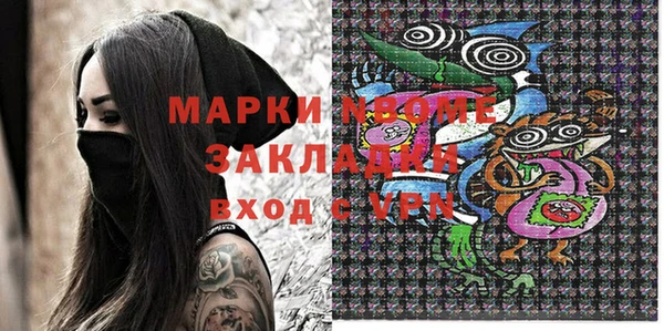 дмт Алексин
