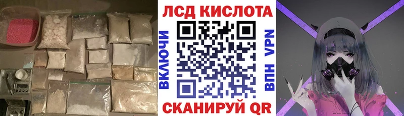 MEGA маркетплейс  Пошехонье  Лсд 25 экстази кислота  купить наркоту 
