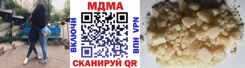 где найти   Пошехонье  мега онион  MDMA кристаллы 