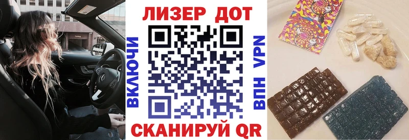 Марки N-bome 1,5мг  площадка официальный сайт  Пошехонье  цена наркотик 