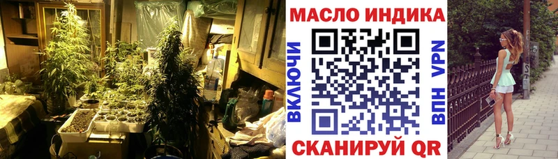 как найти закладки Пошехонье кракен как войти Дистиллят ТГК жижа